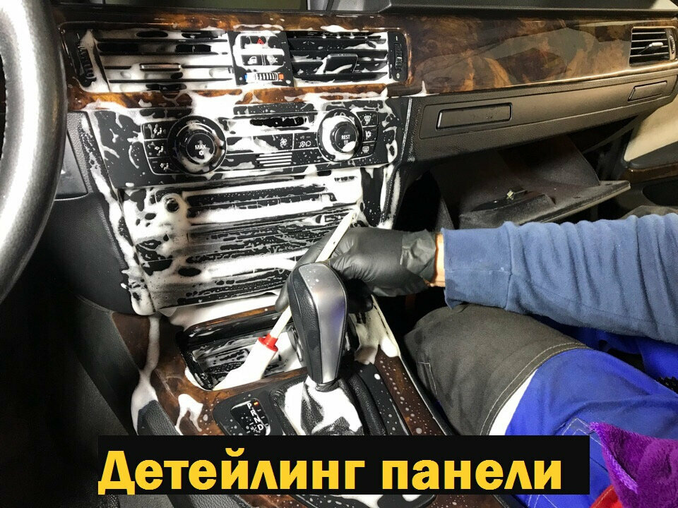 inside