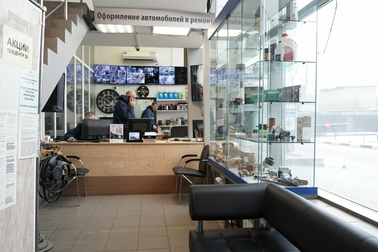 inside