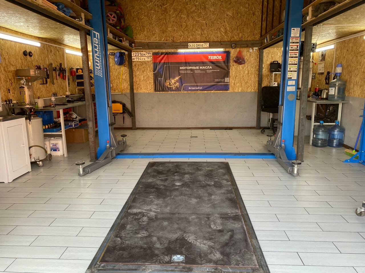 inside