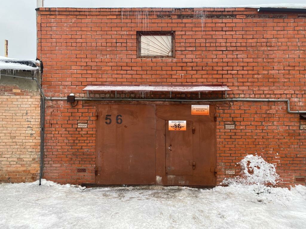 outside