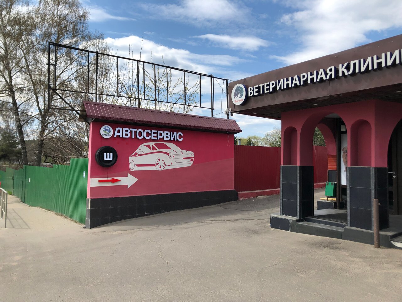 Свой СТО