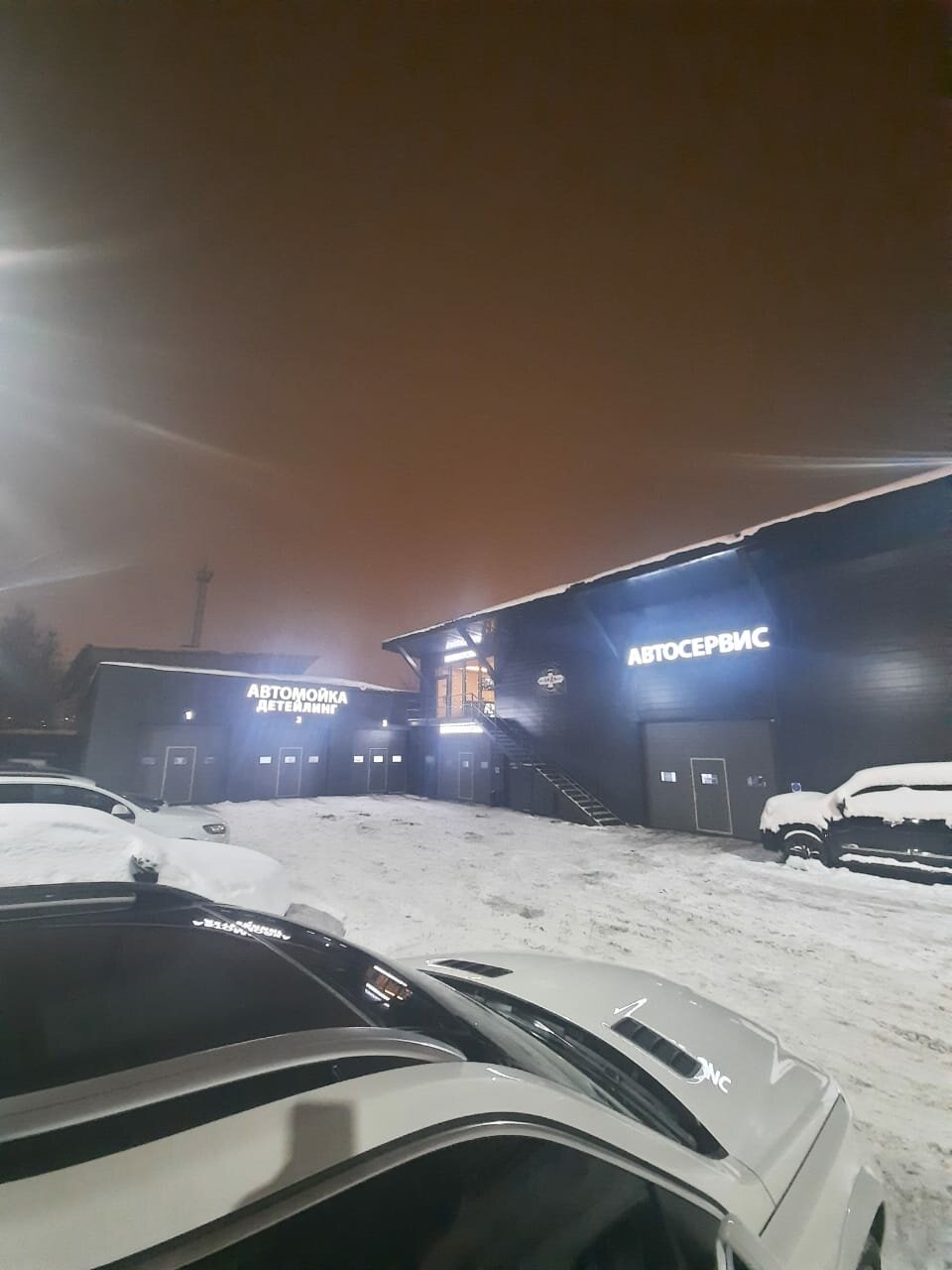 outside