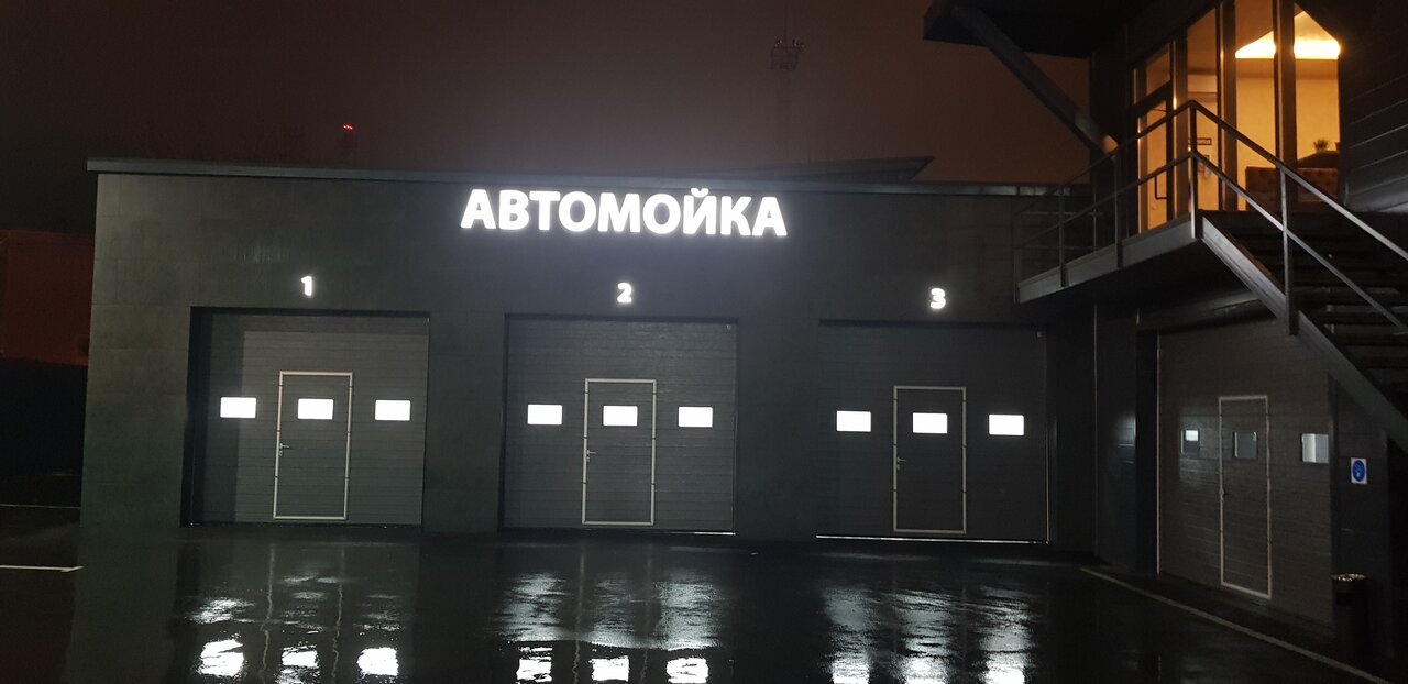 outside