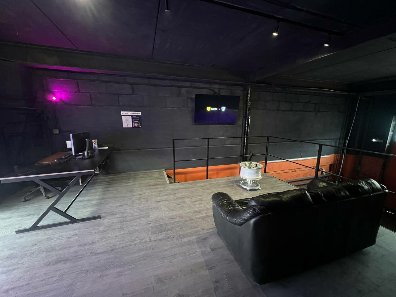 inside