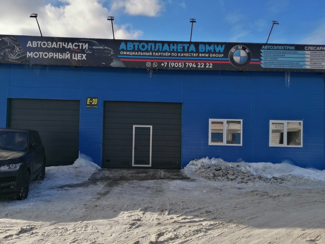 Автопланета БМВ