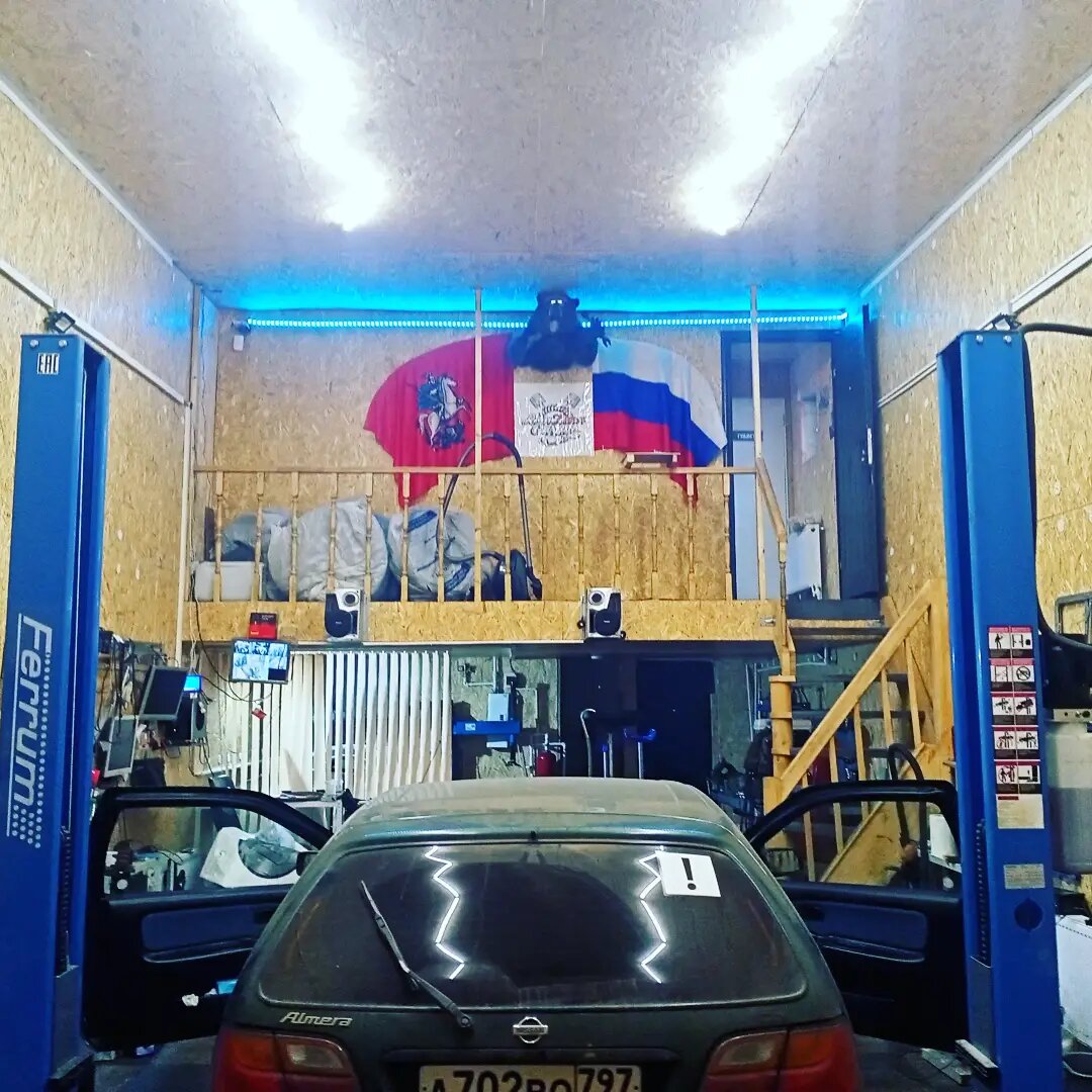 inside