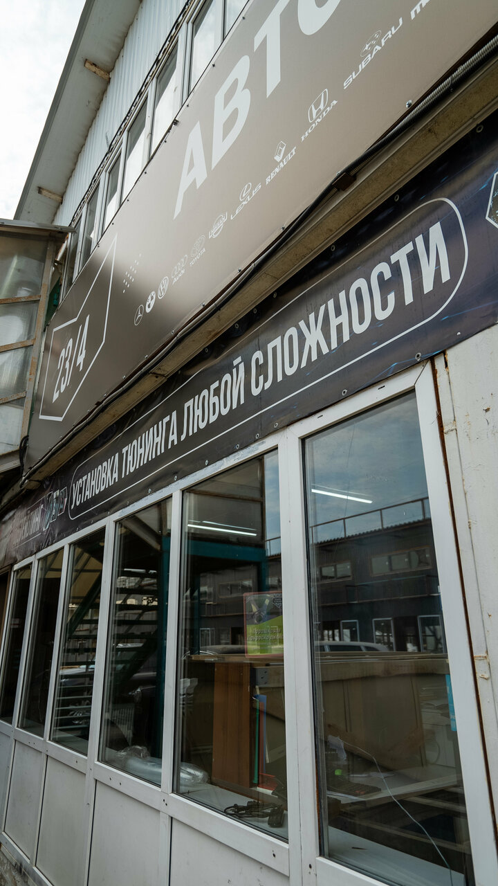 Гарант Авто