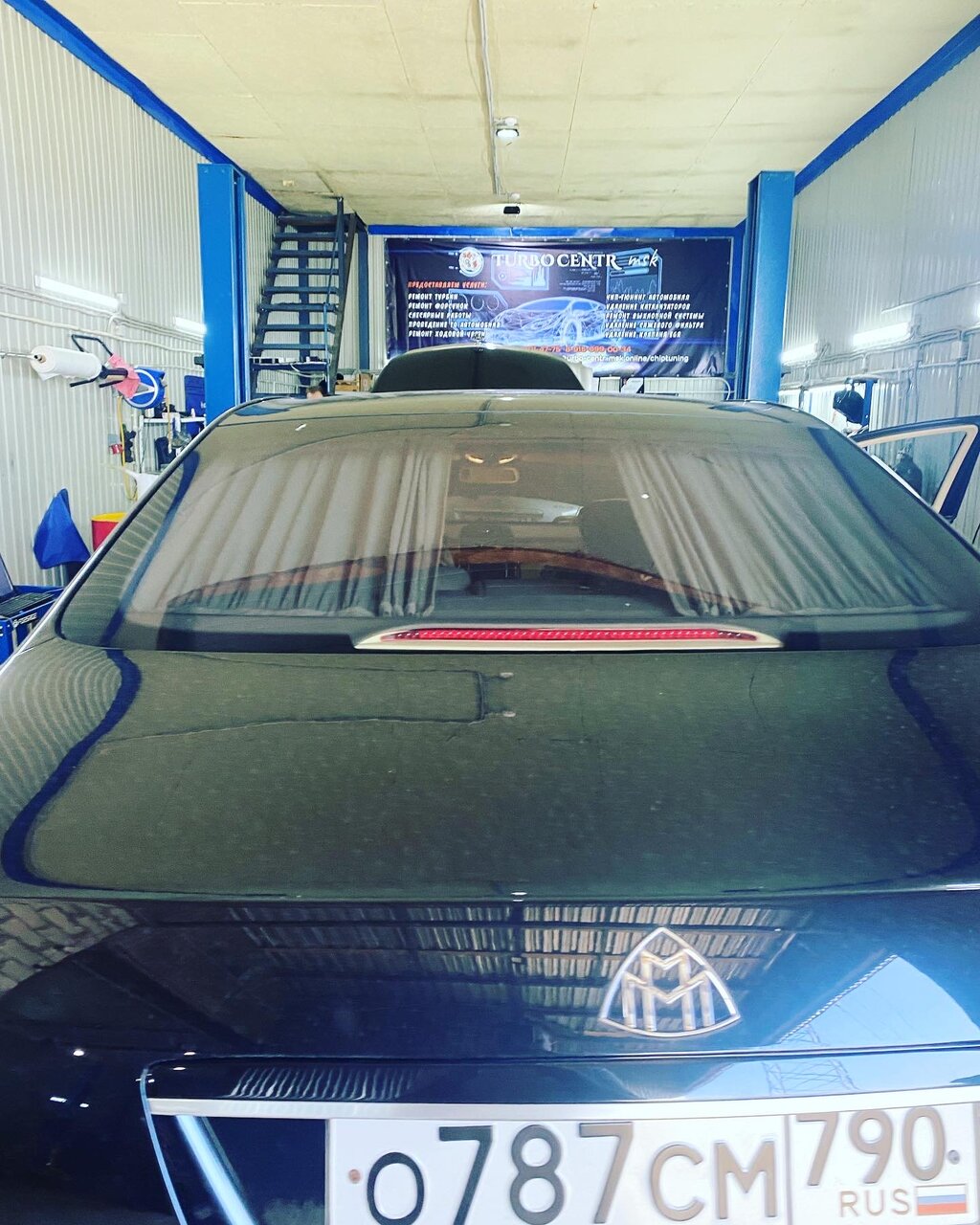 inside