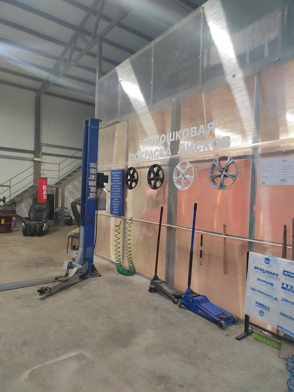 inside