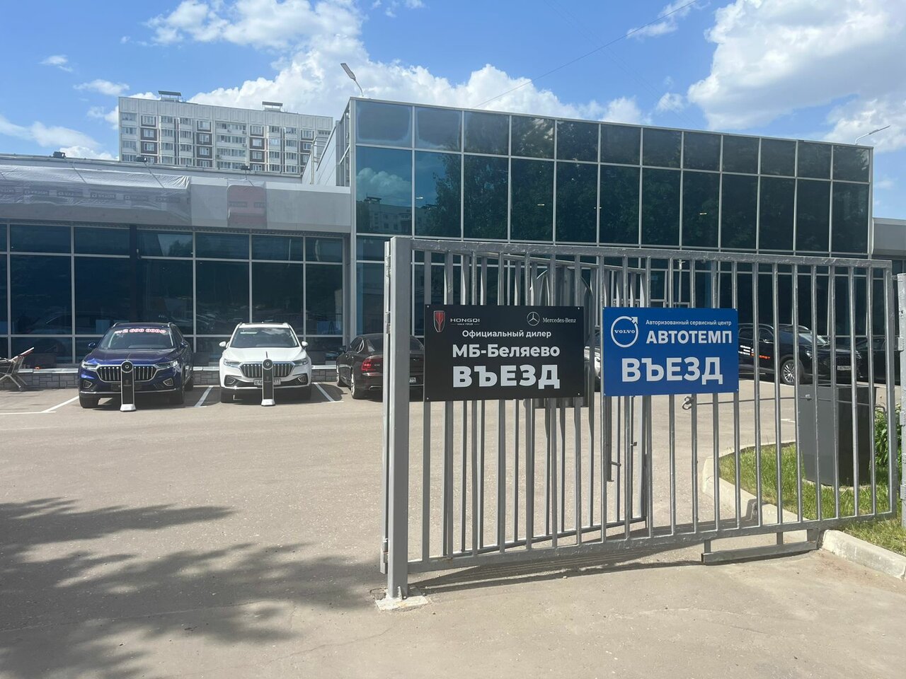 outside