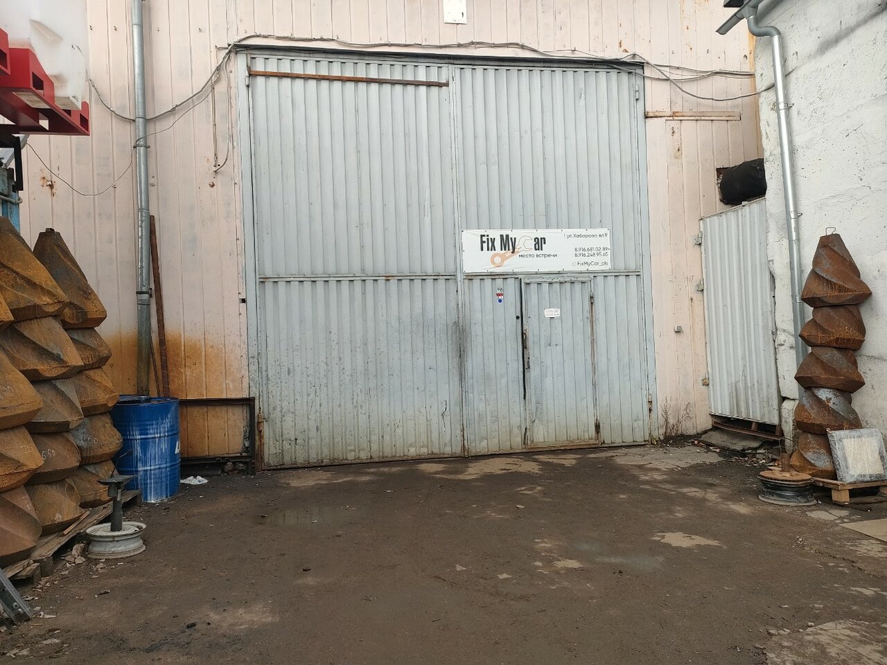 outside