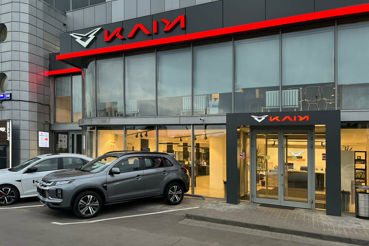 Автогермес сервис Kaiyi