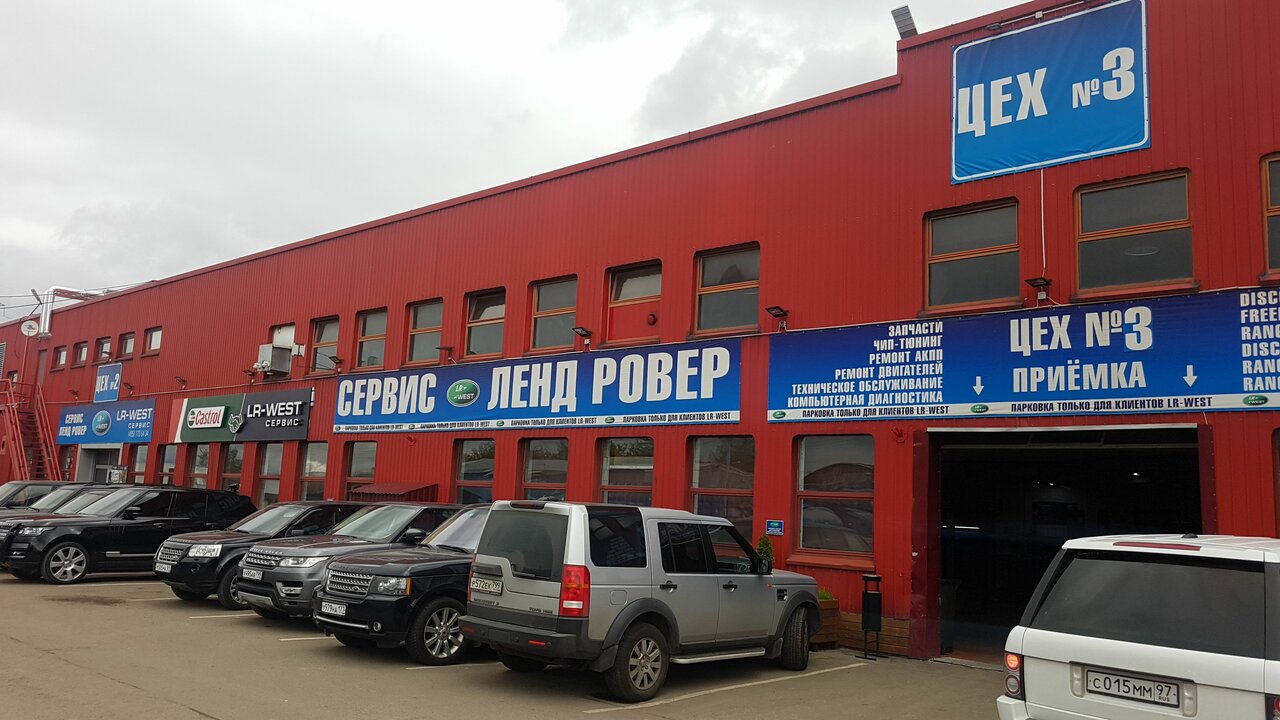 Лр-вест