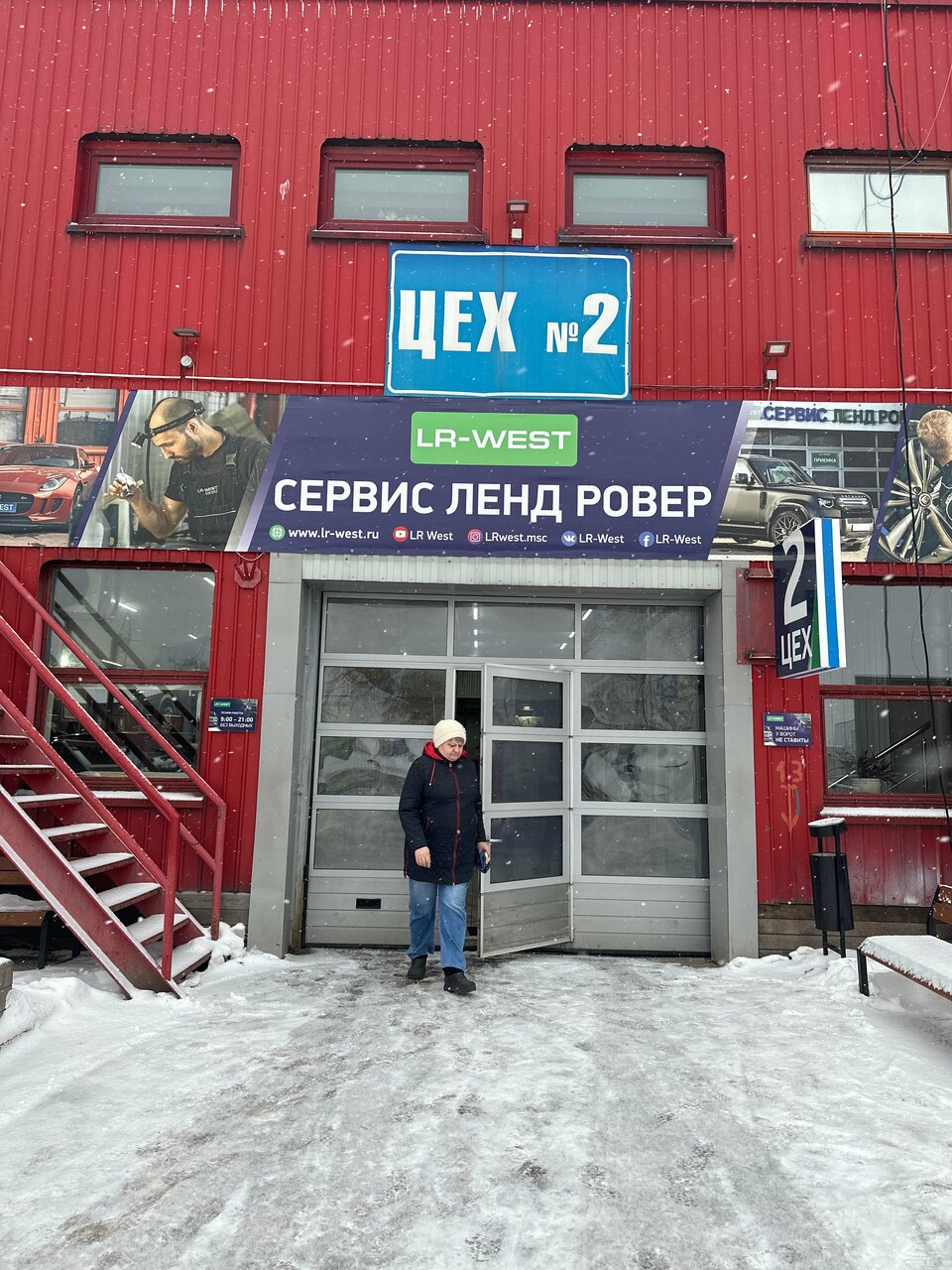 outside