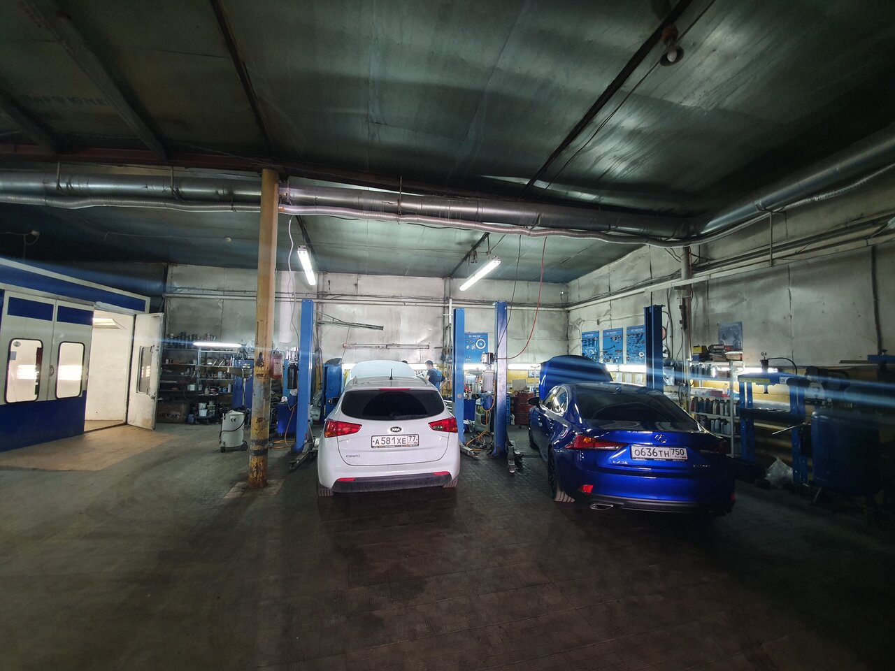 inside