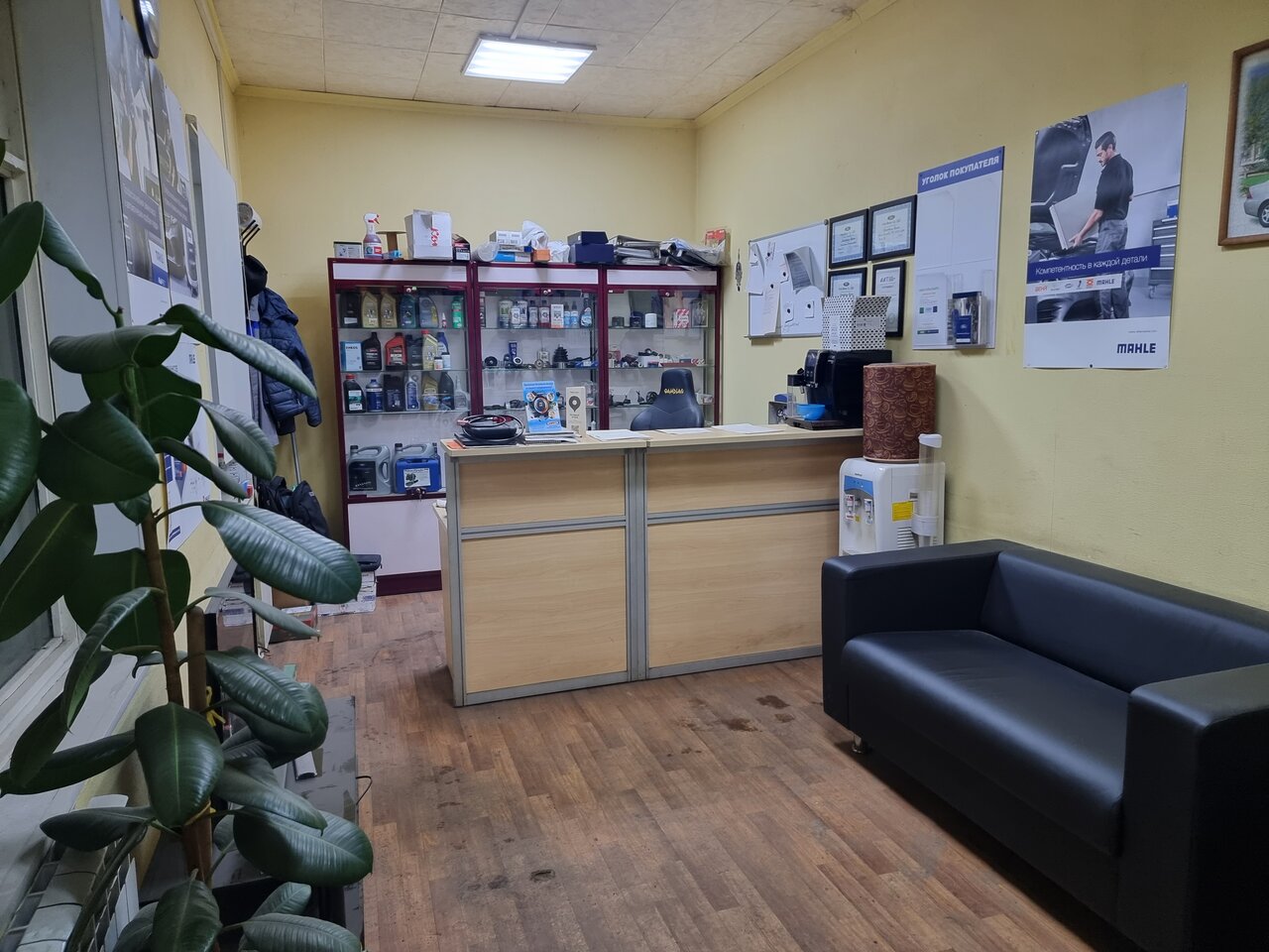 inside