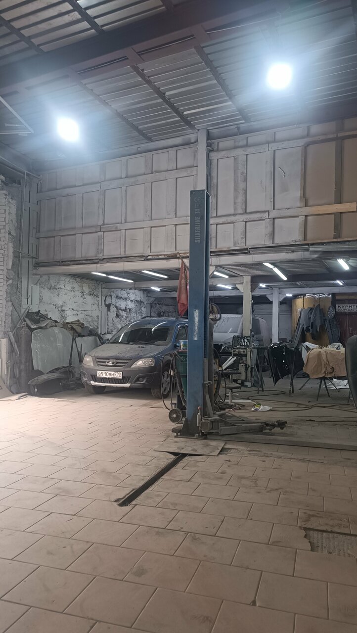 inside