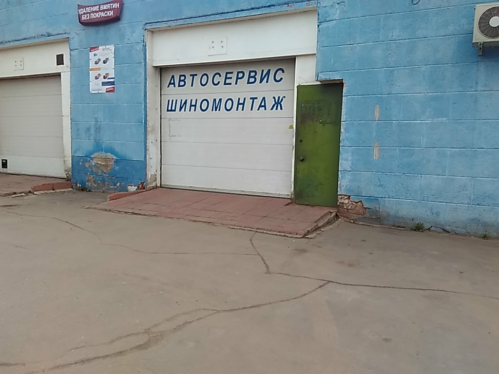 outside