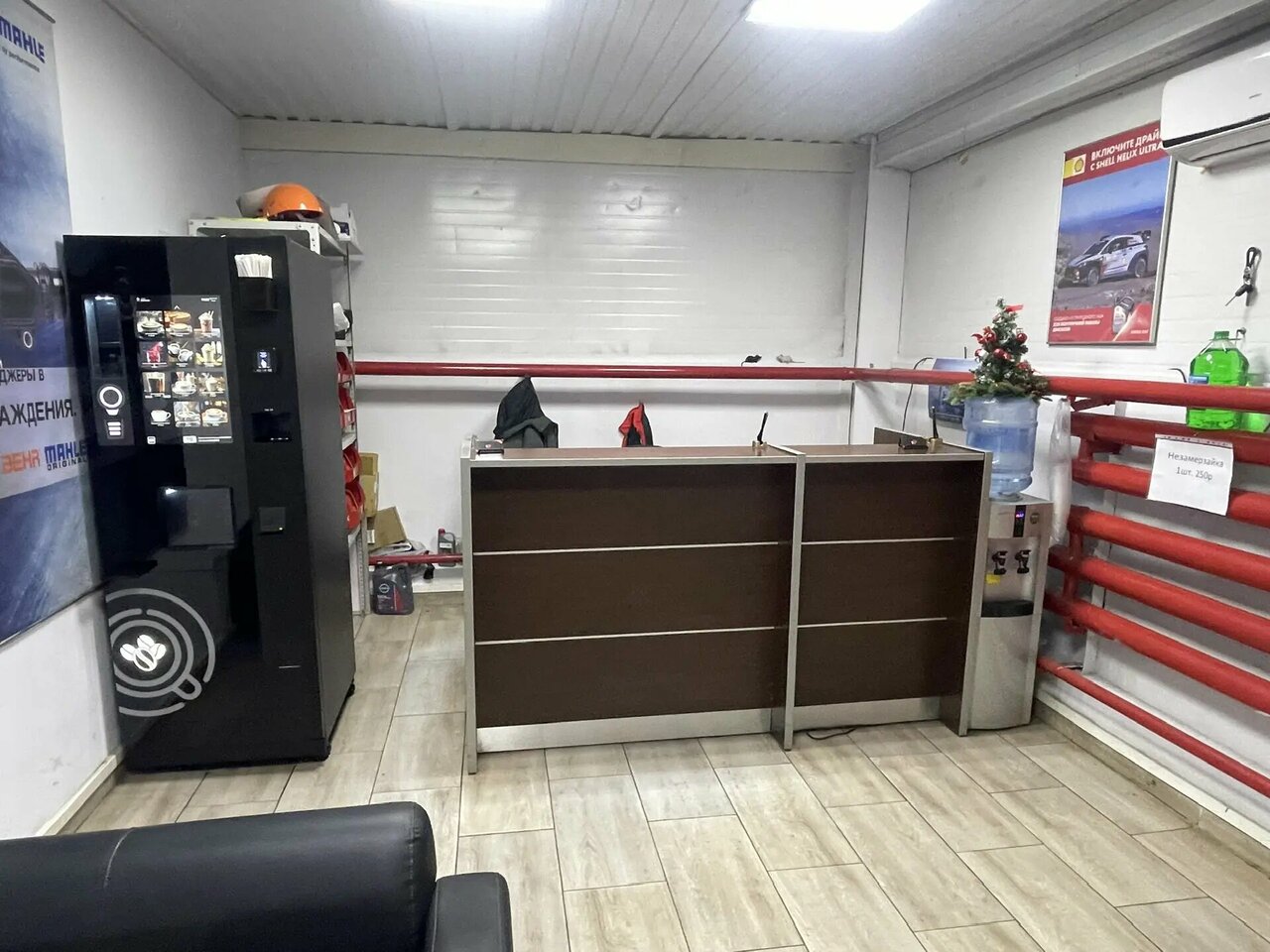 inside