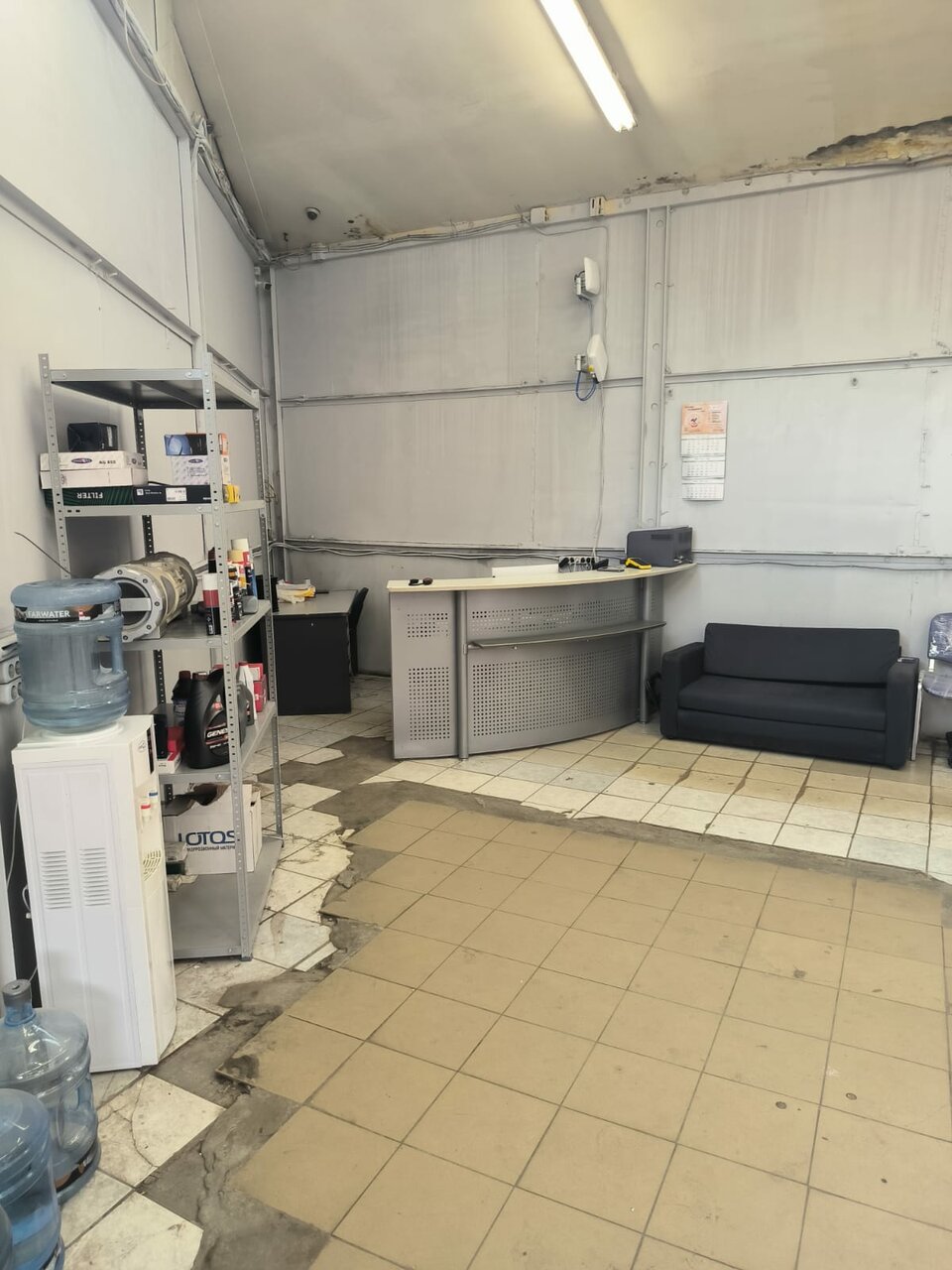 inside