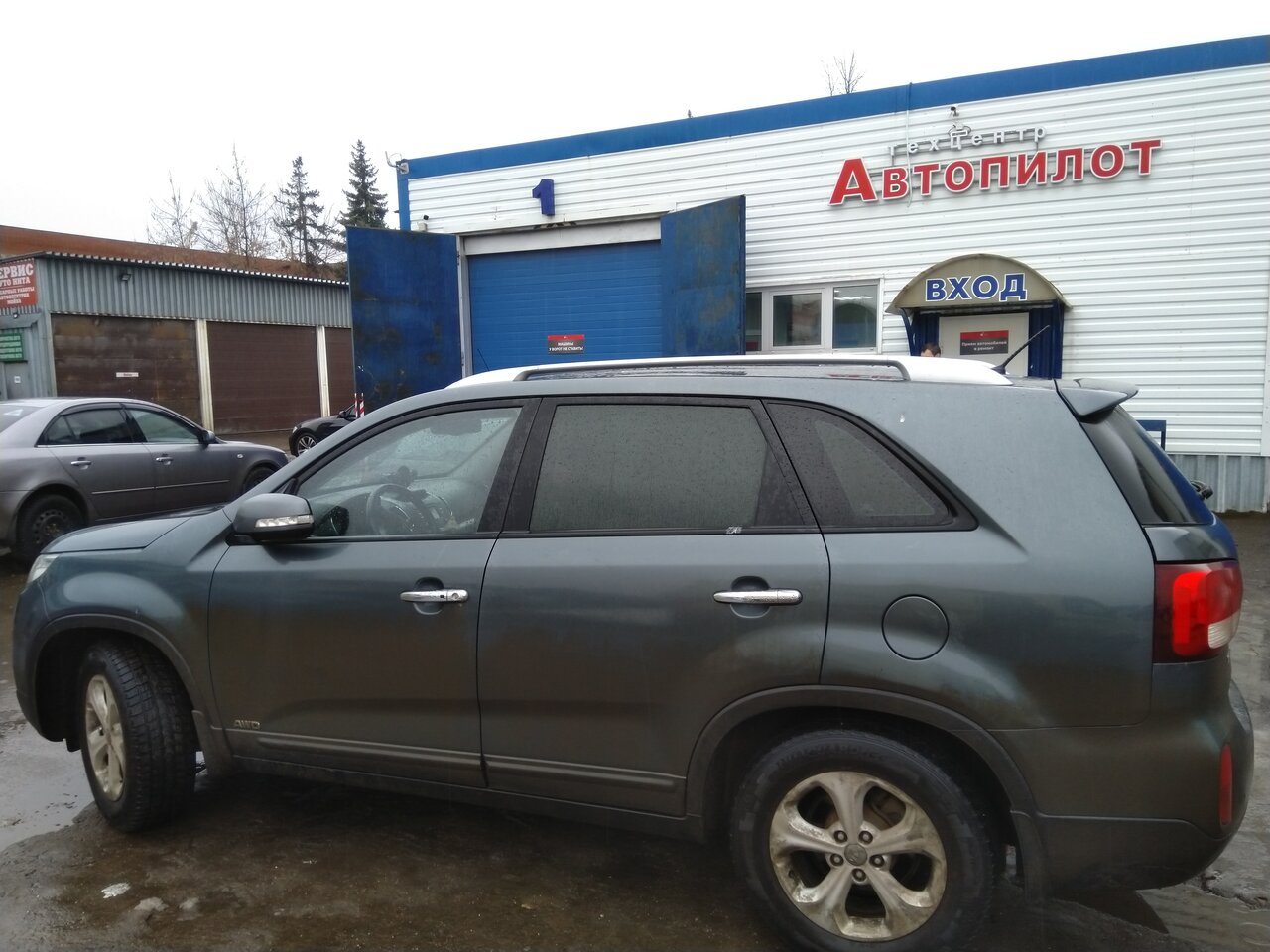 Автопилот