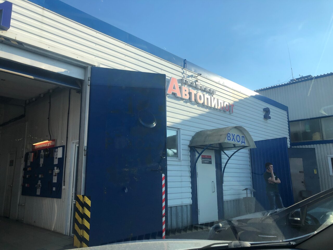 outside