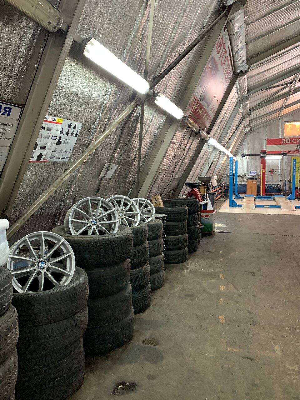 inside