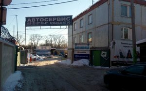 АвтоПрестиж