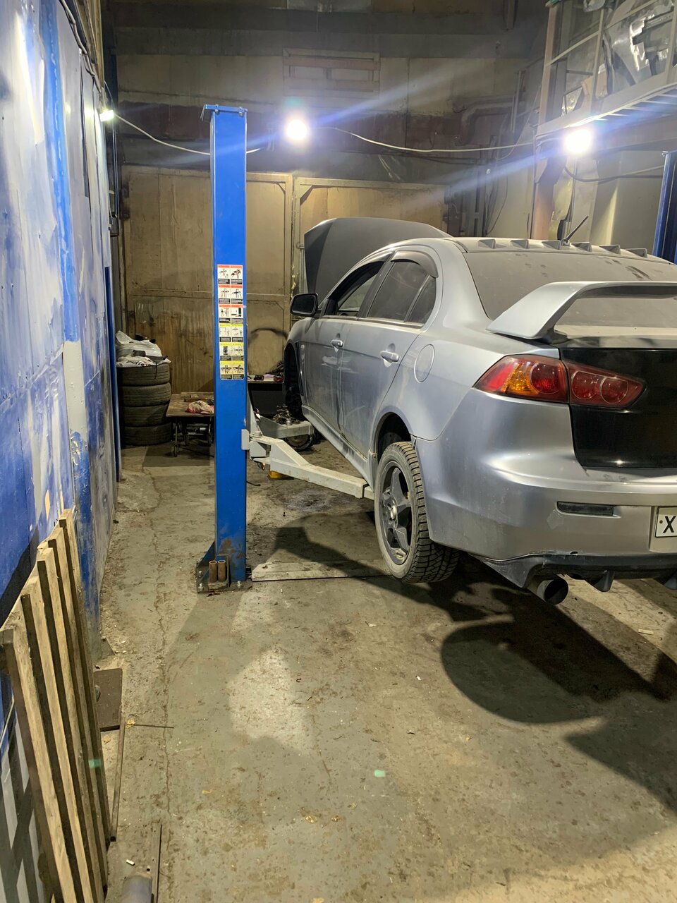 inside