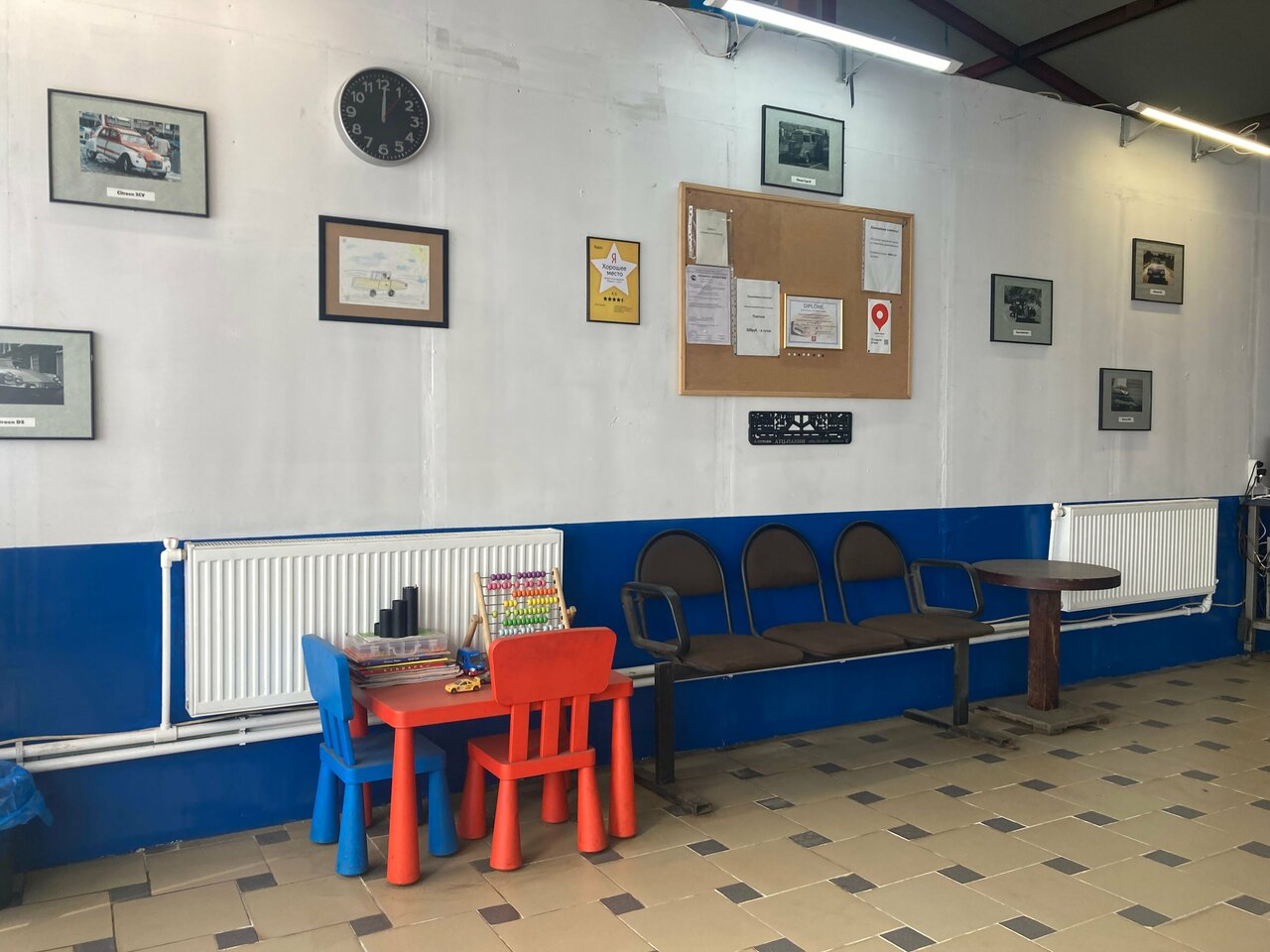 inside
