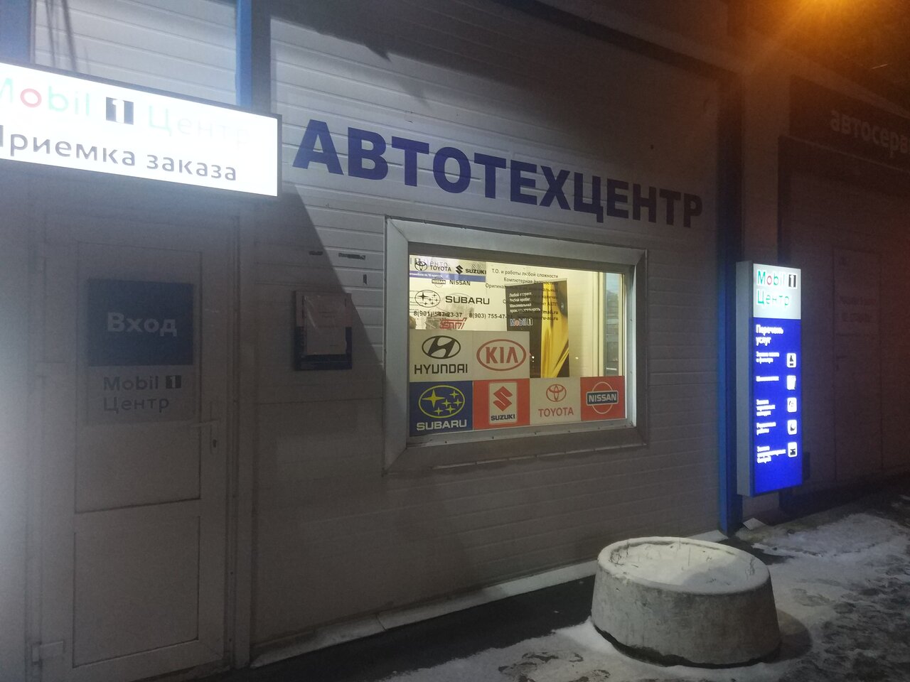 outside