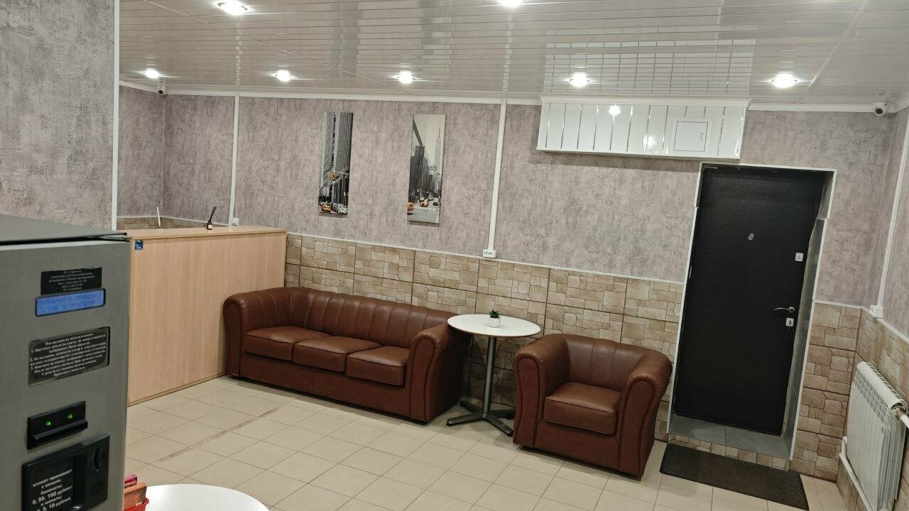 inside