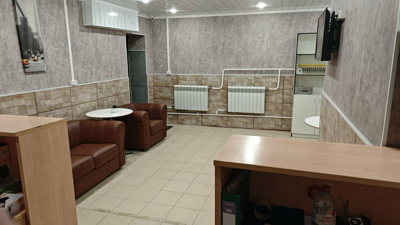 inside