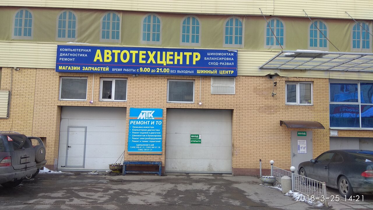 Биби-Сервис