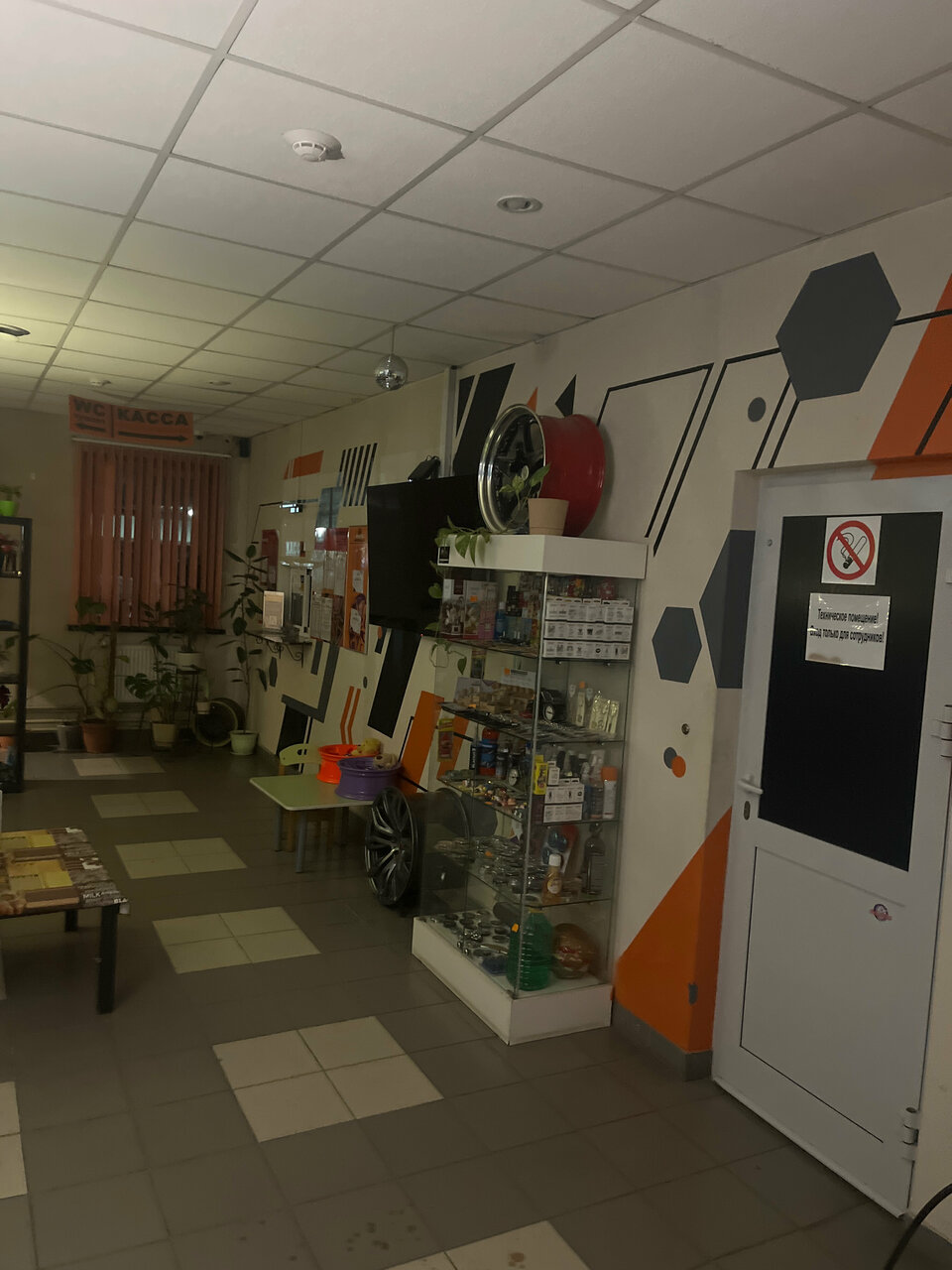 inside