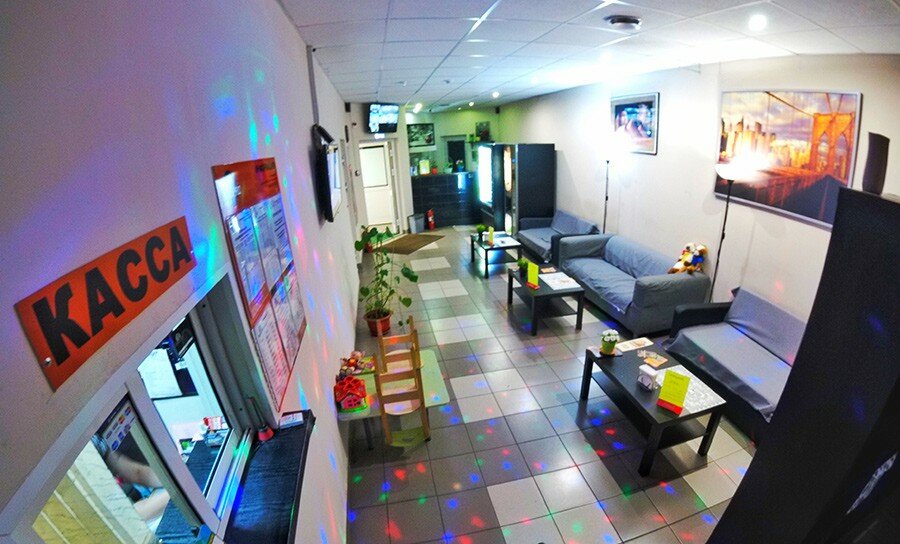 inside