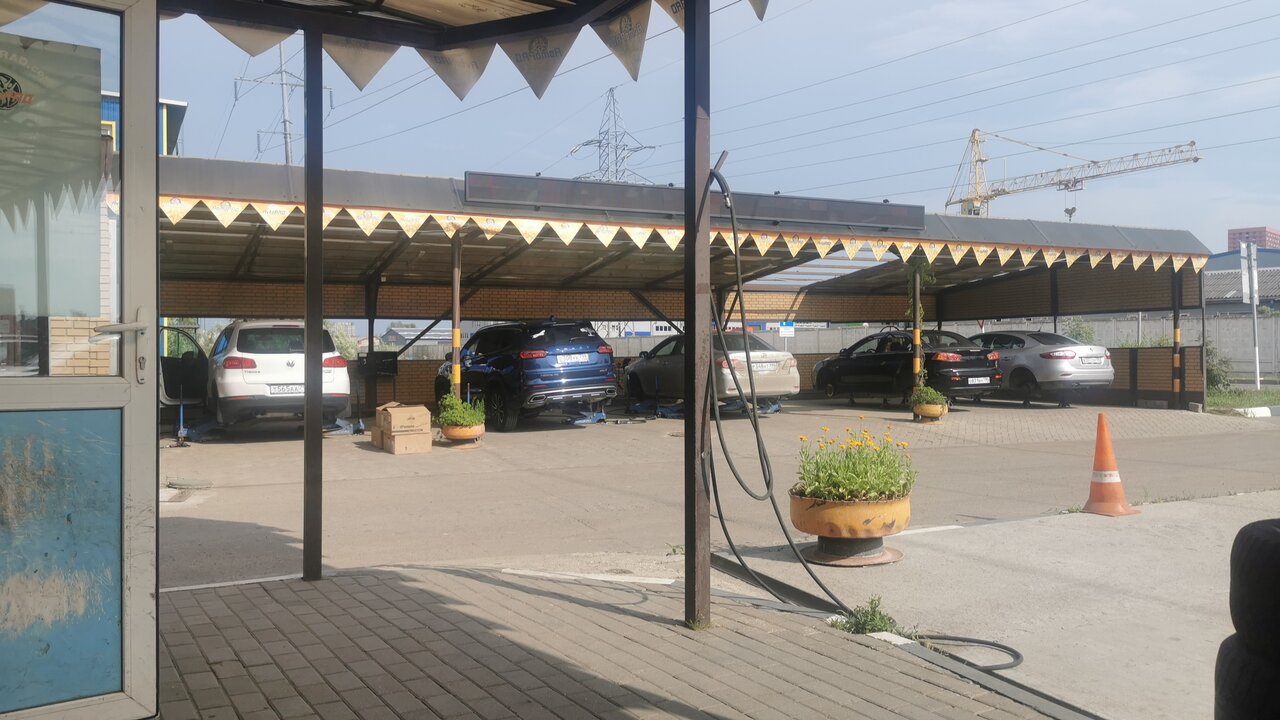 outside