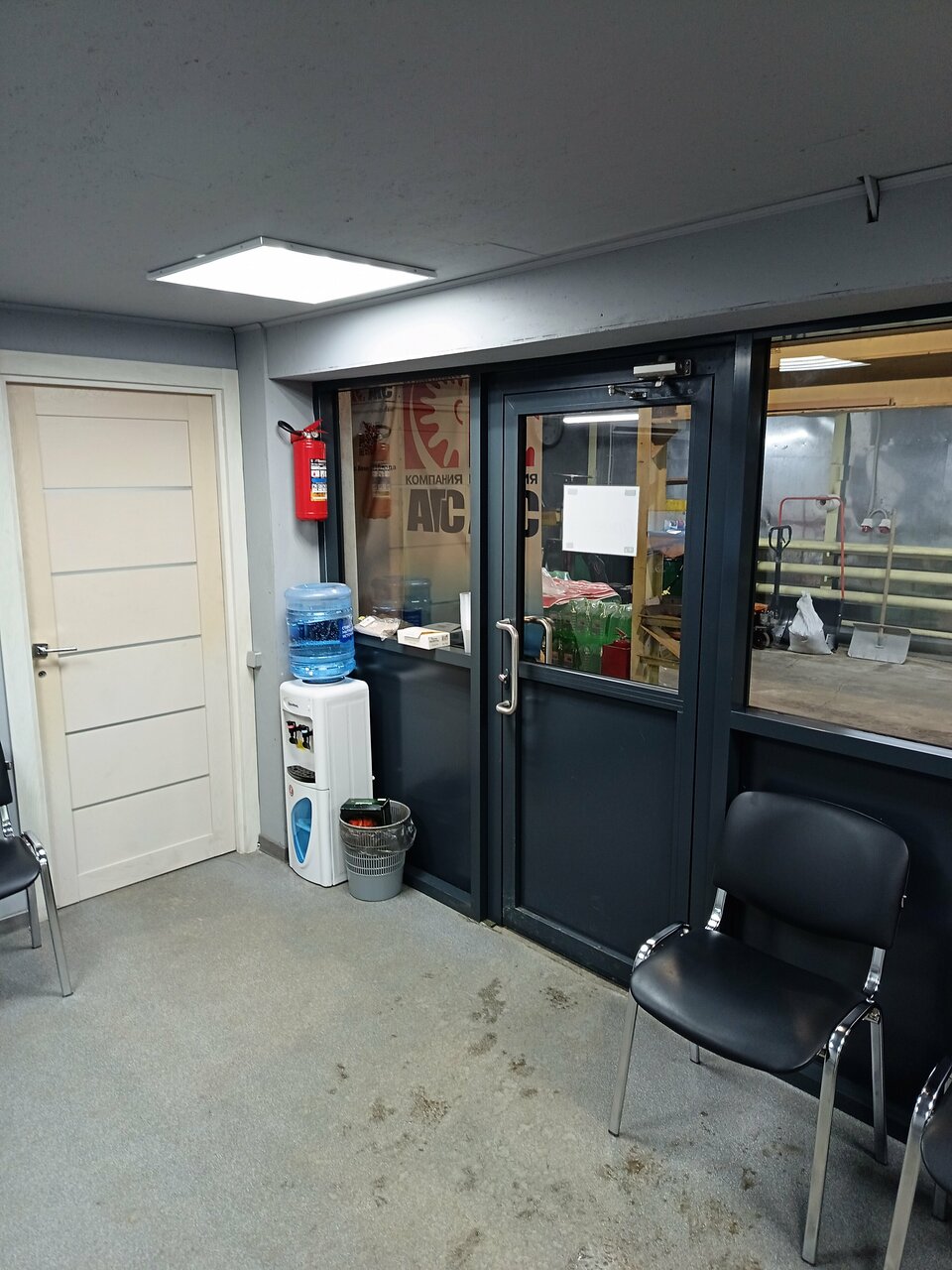 inside