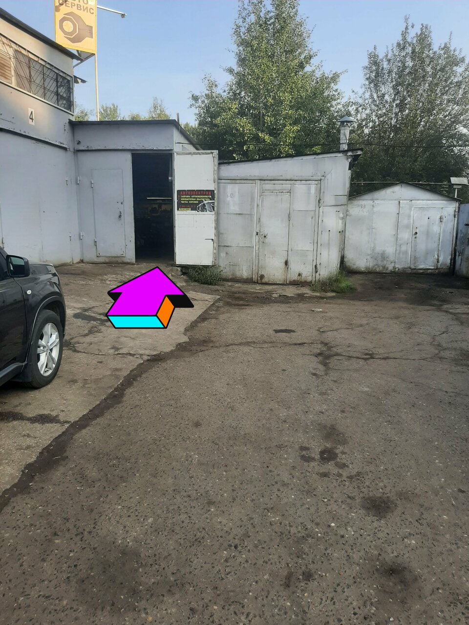 Автоэлектрик проф