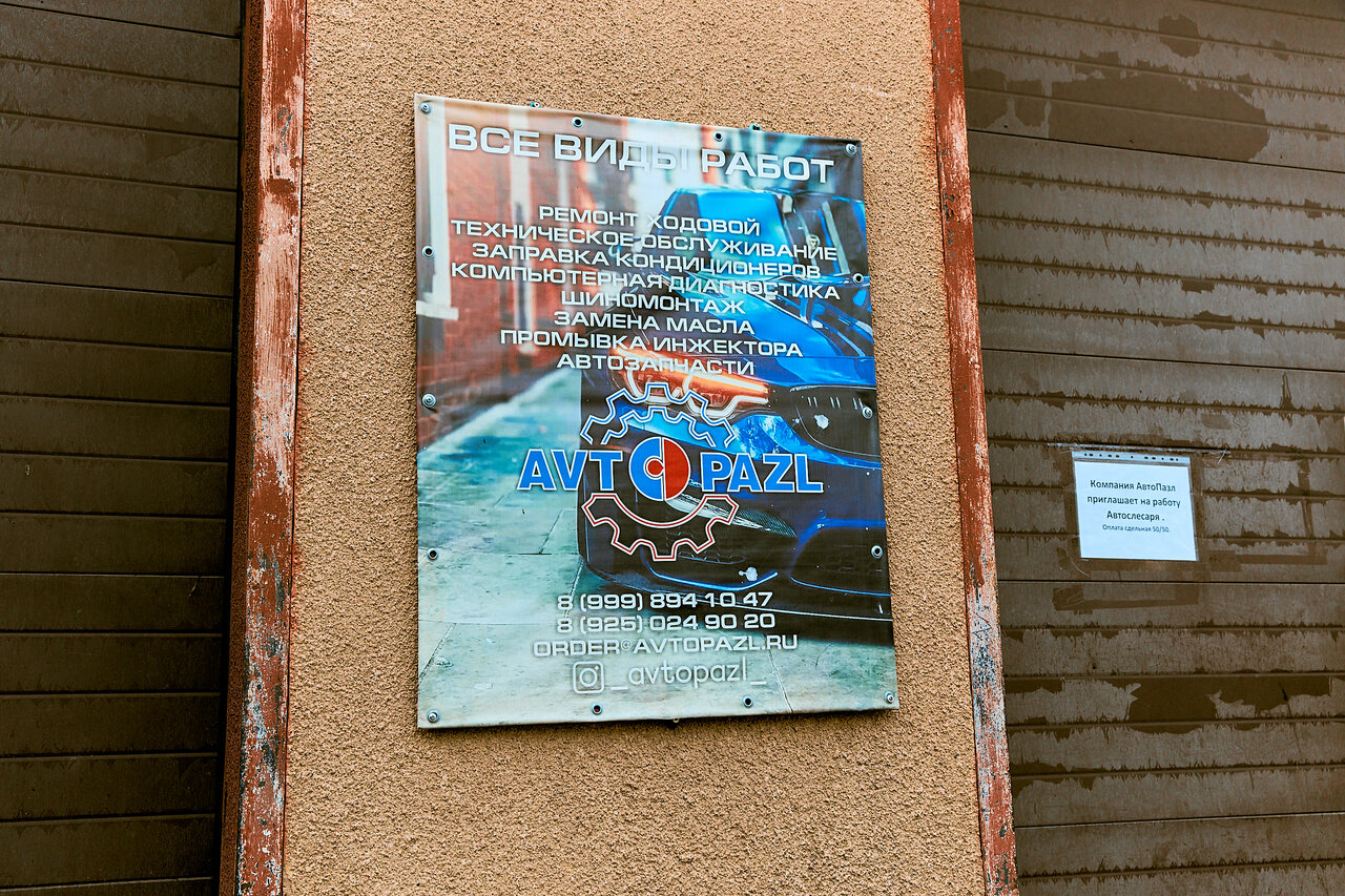 outside