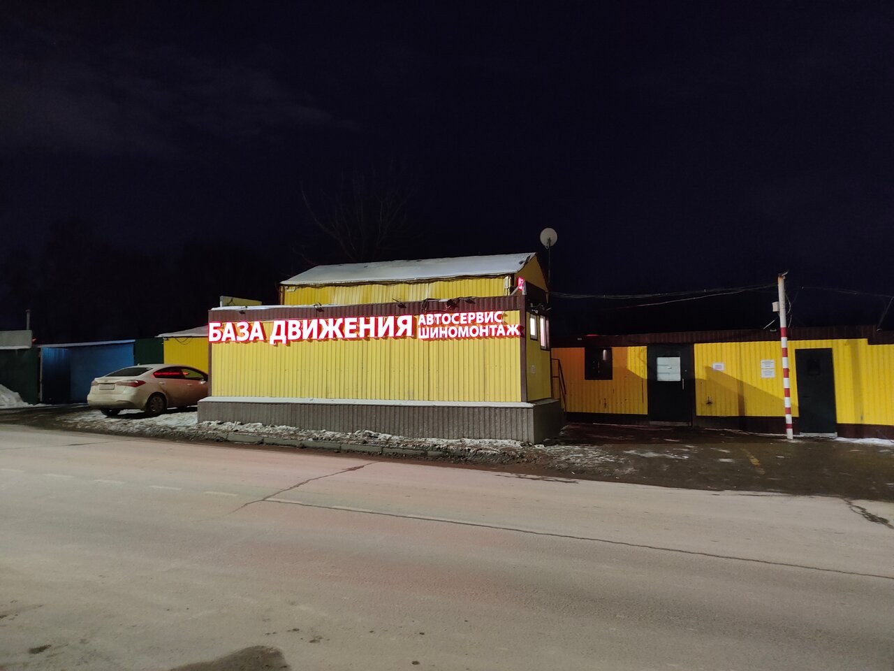 outside
