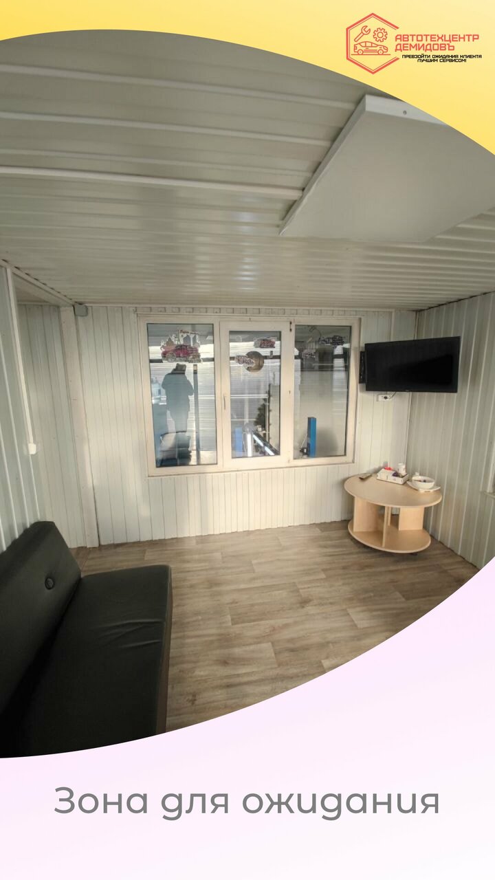 inside