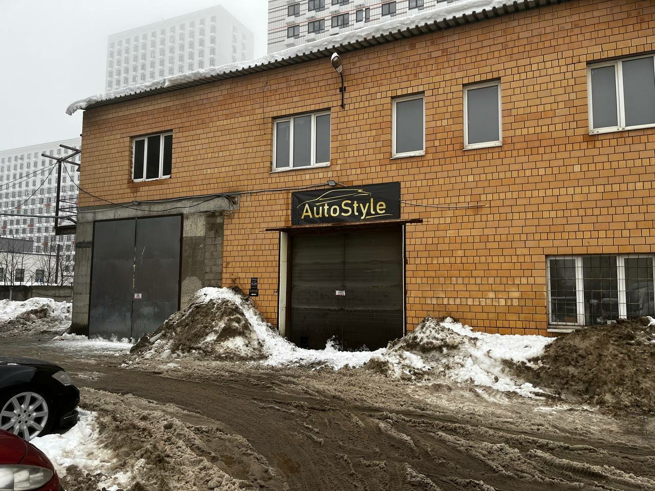 АвтоСтайл