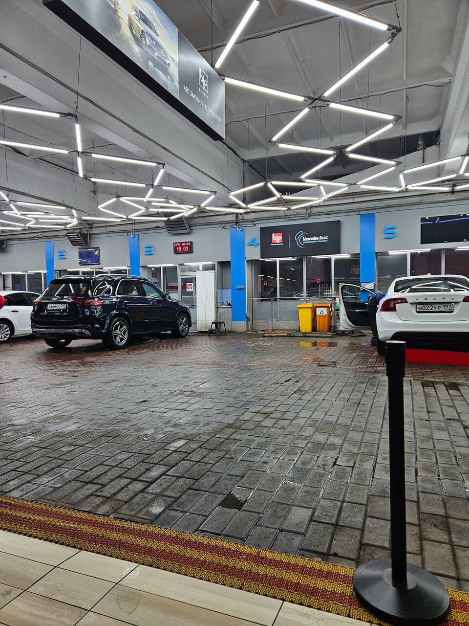 inside
