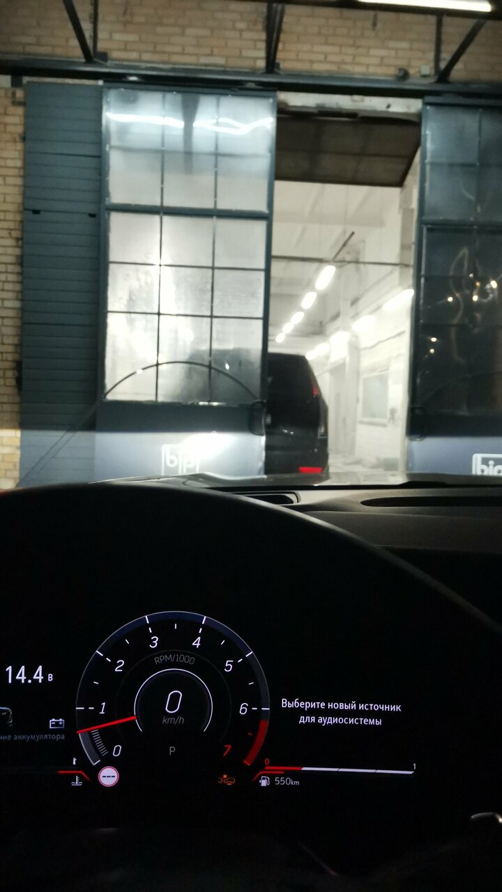 outside