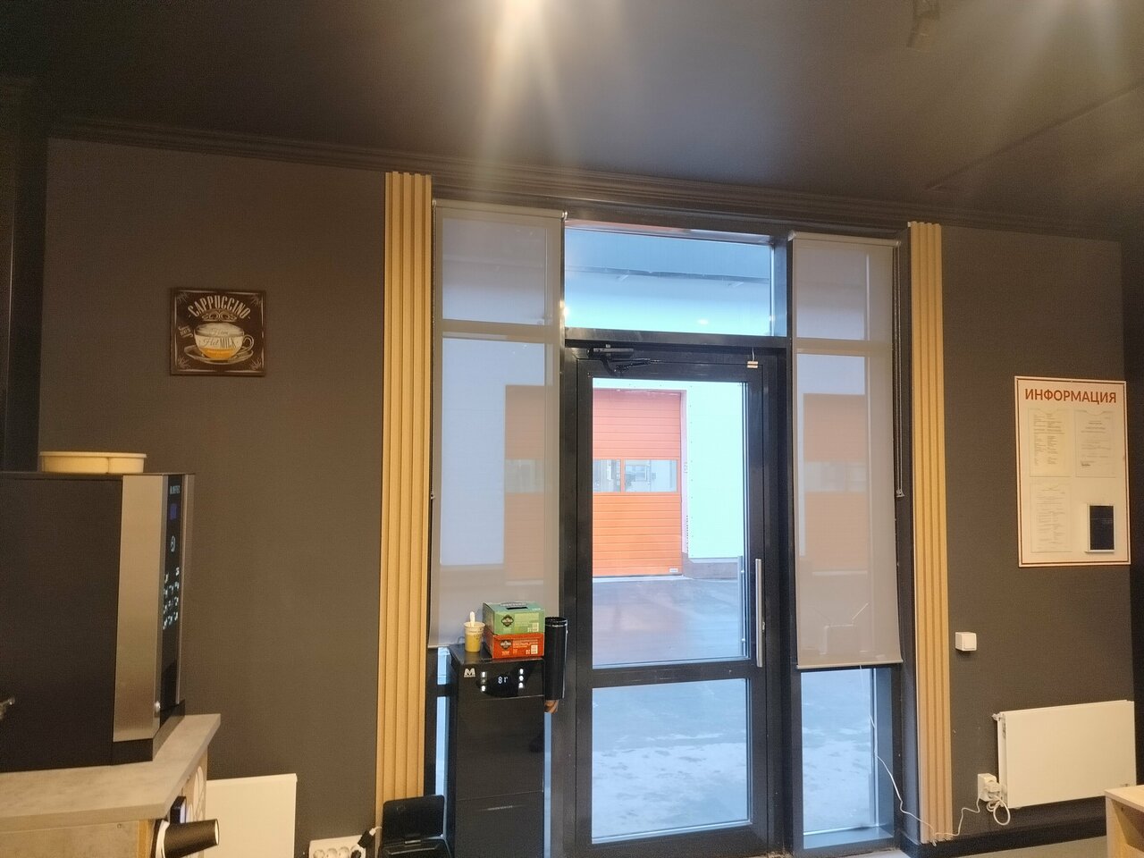 inside