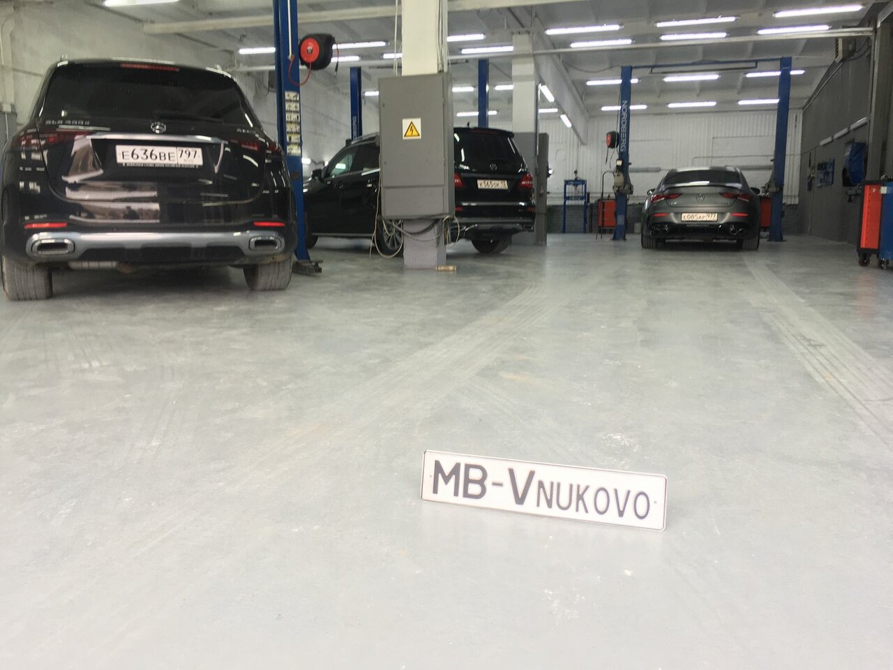 inside