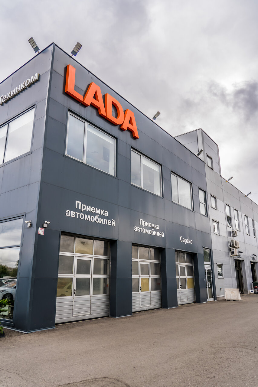 Техинком, Lada