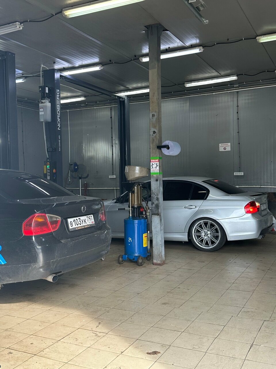 inside