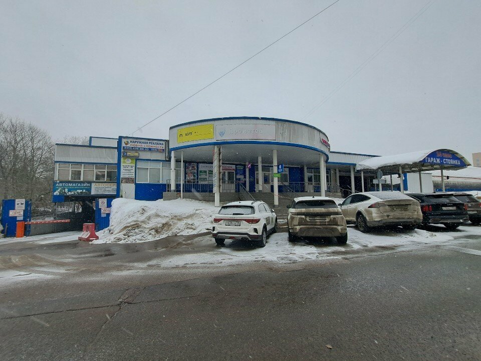 Автоэлектрик 24